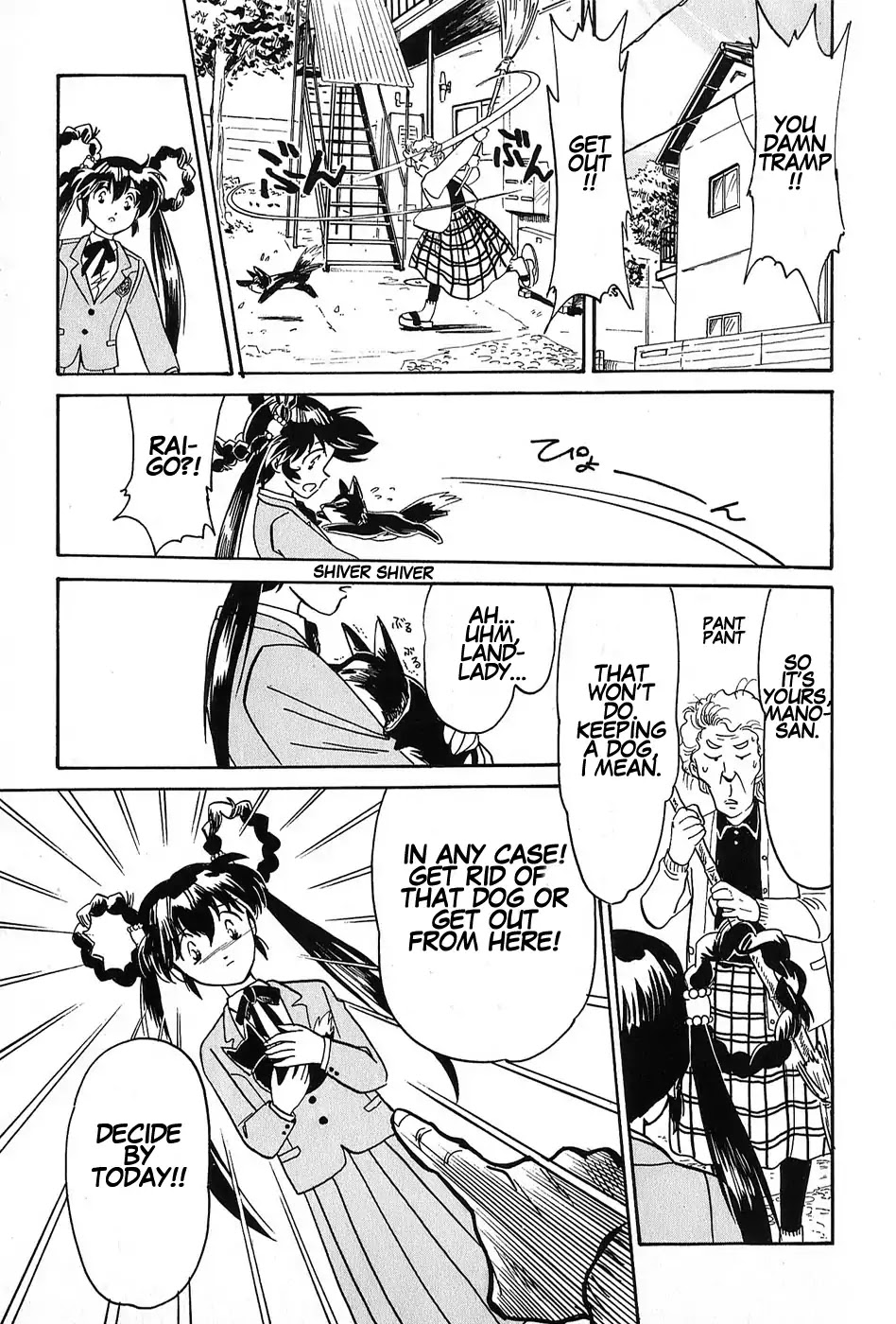 Mamono Hunter Youko Chapter 1 page 24 - Chapter 1