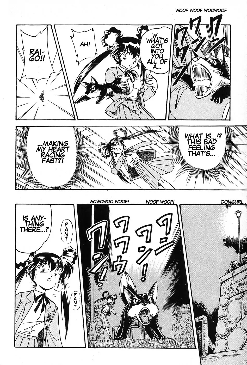 Mamono Hunter Youko Chapter 1 page 27 - Chapter 1