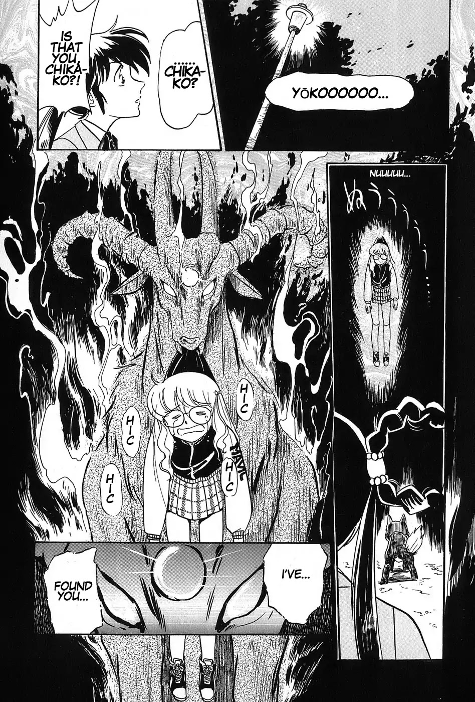 Mamono Hunter Youko Chapter 1 page 28 - Chapter 1