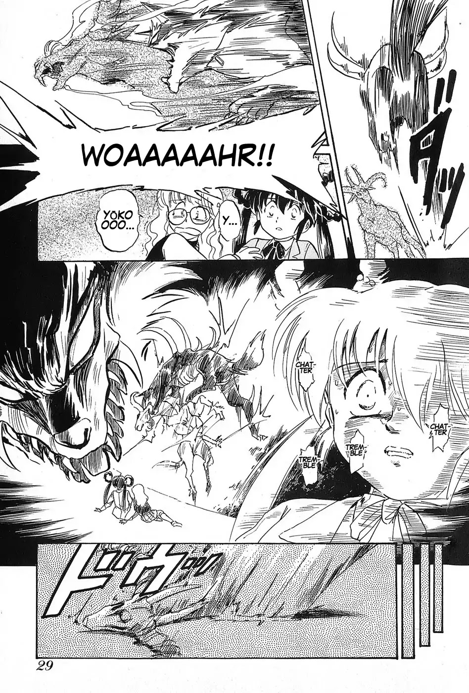 Mamono Hunter Youko Chapter 1 page 32 - Chapter 1