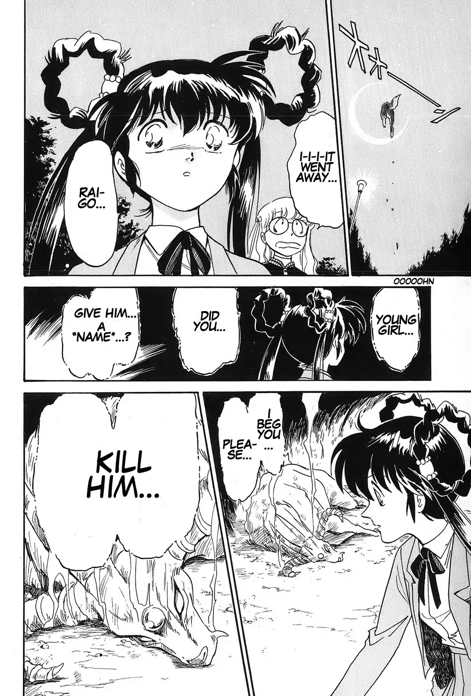 Mamono Hunter Youko Chapter 1 page 33 - Chapter 1