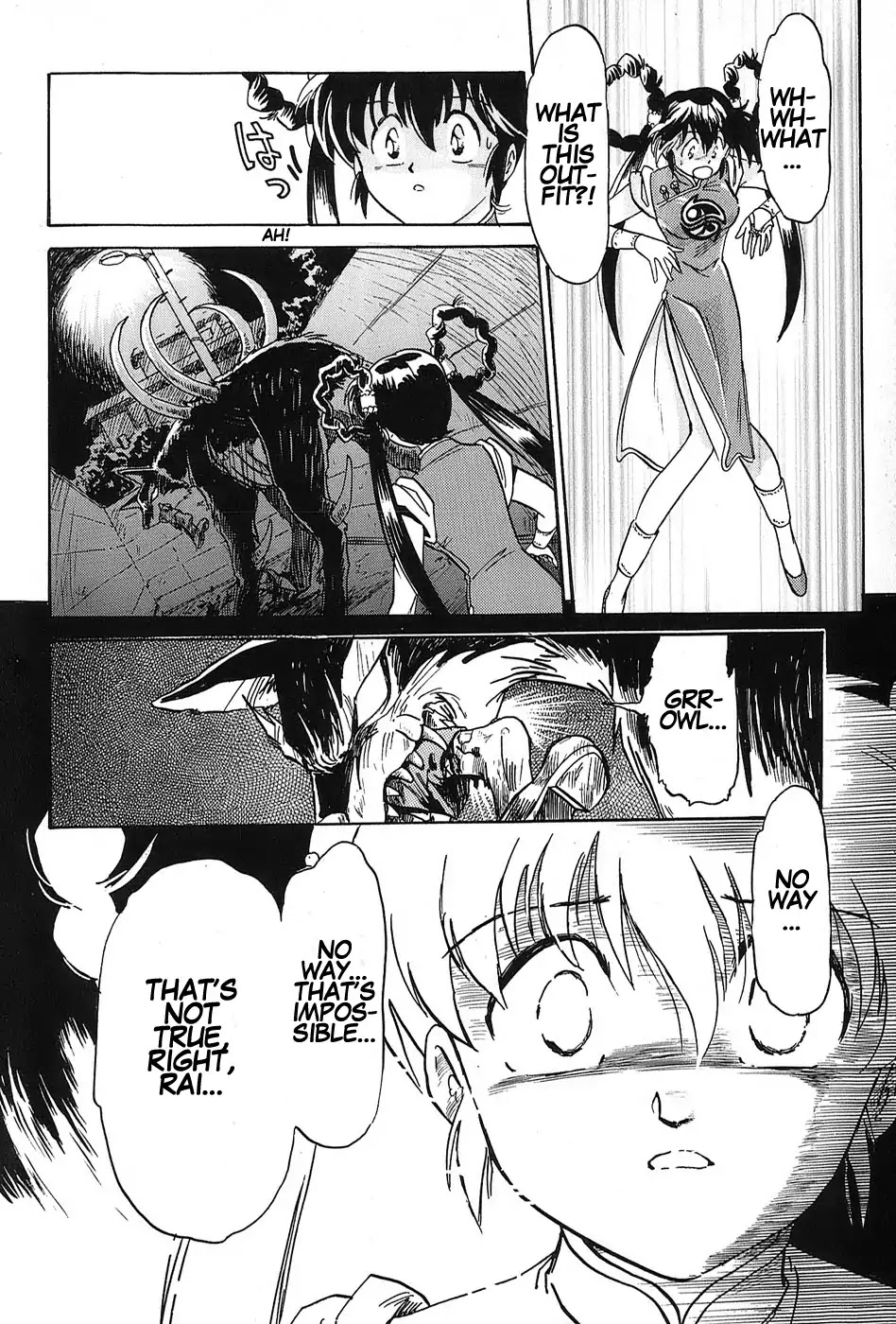 Mamono Hunter Youko Chapter 1 page 39 - Chapter 1