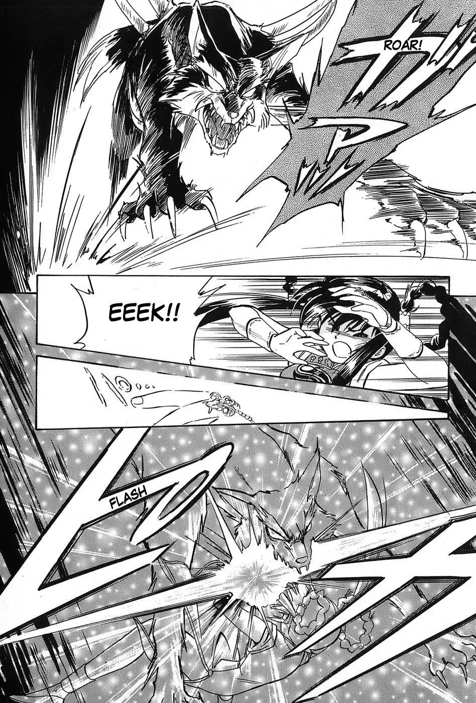 Mamono Hunter Youko Chapter 1 page 40 - Chapter 1