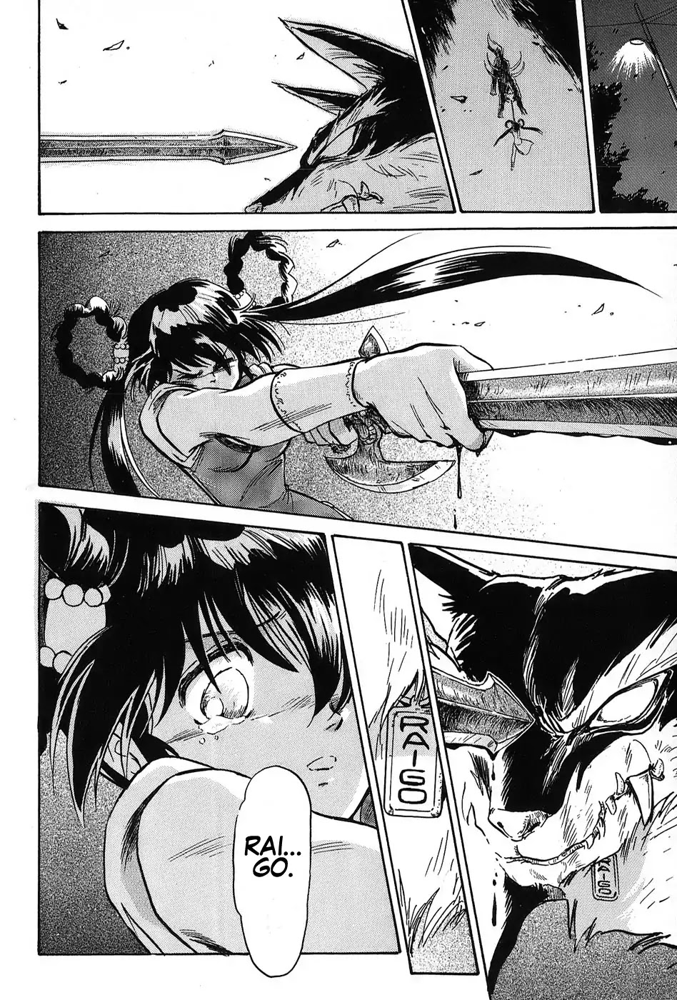 Mamono Hunter Youko Chapter 1 page 45 - Chapter 1