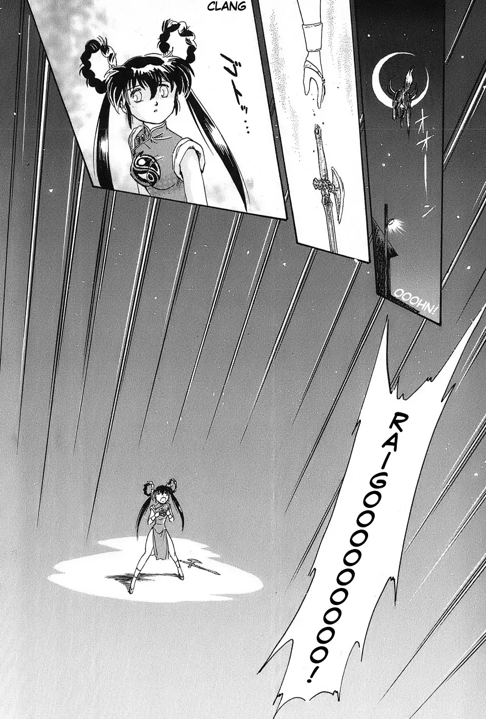 Mamono Hunter Youko Chapter 1 page 47 - Chapter 1