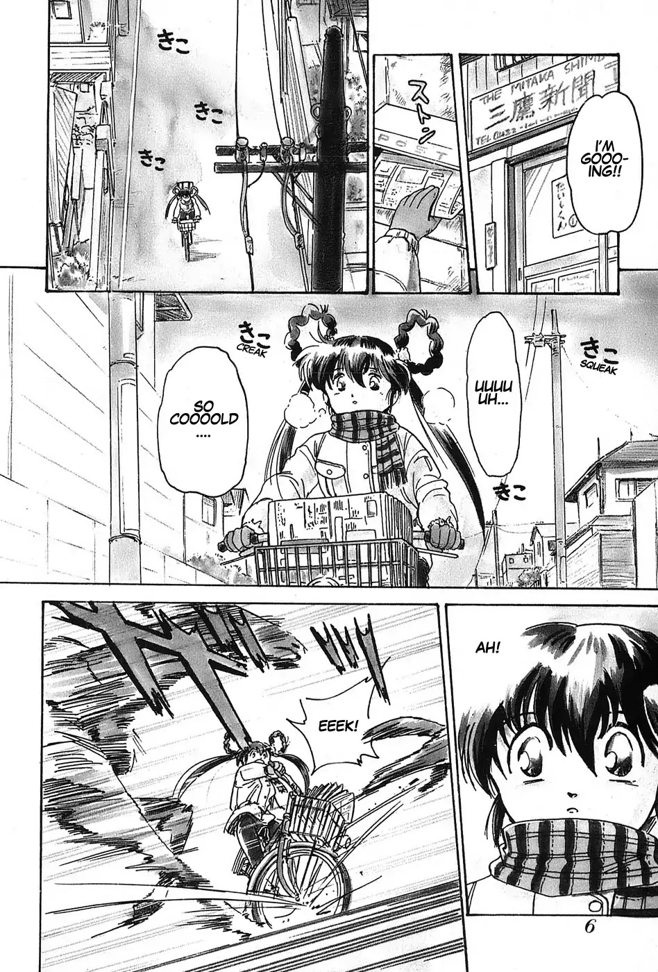 Mamono Hunter Youko Chapter 1 page 9 - Chapter 1