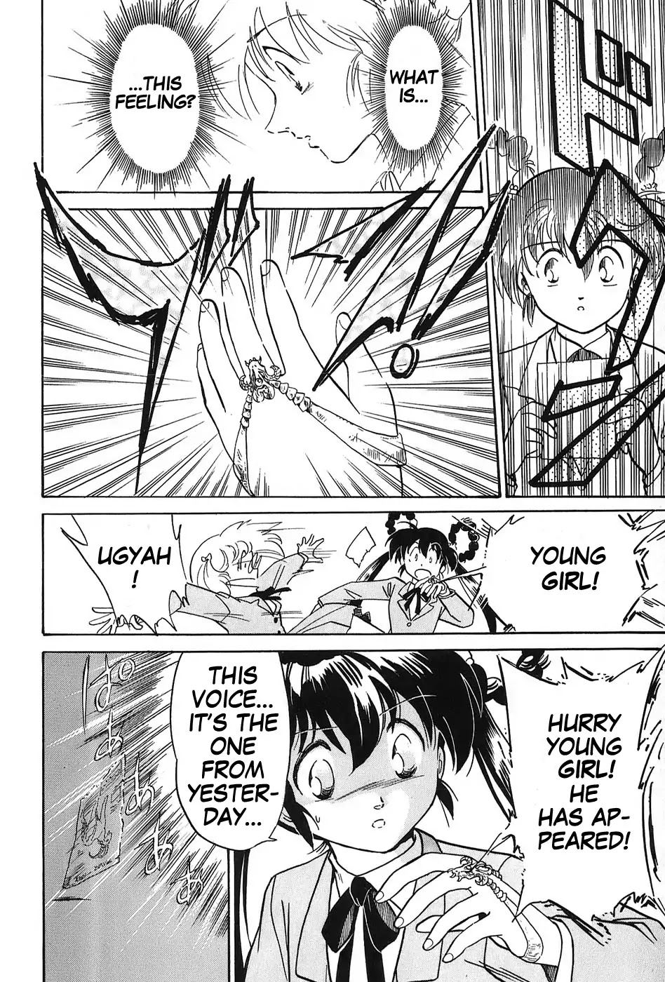 Mamono Hunter Youko Chapter 2 page 10 - Chapter 2
