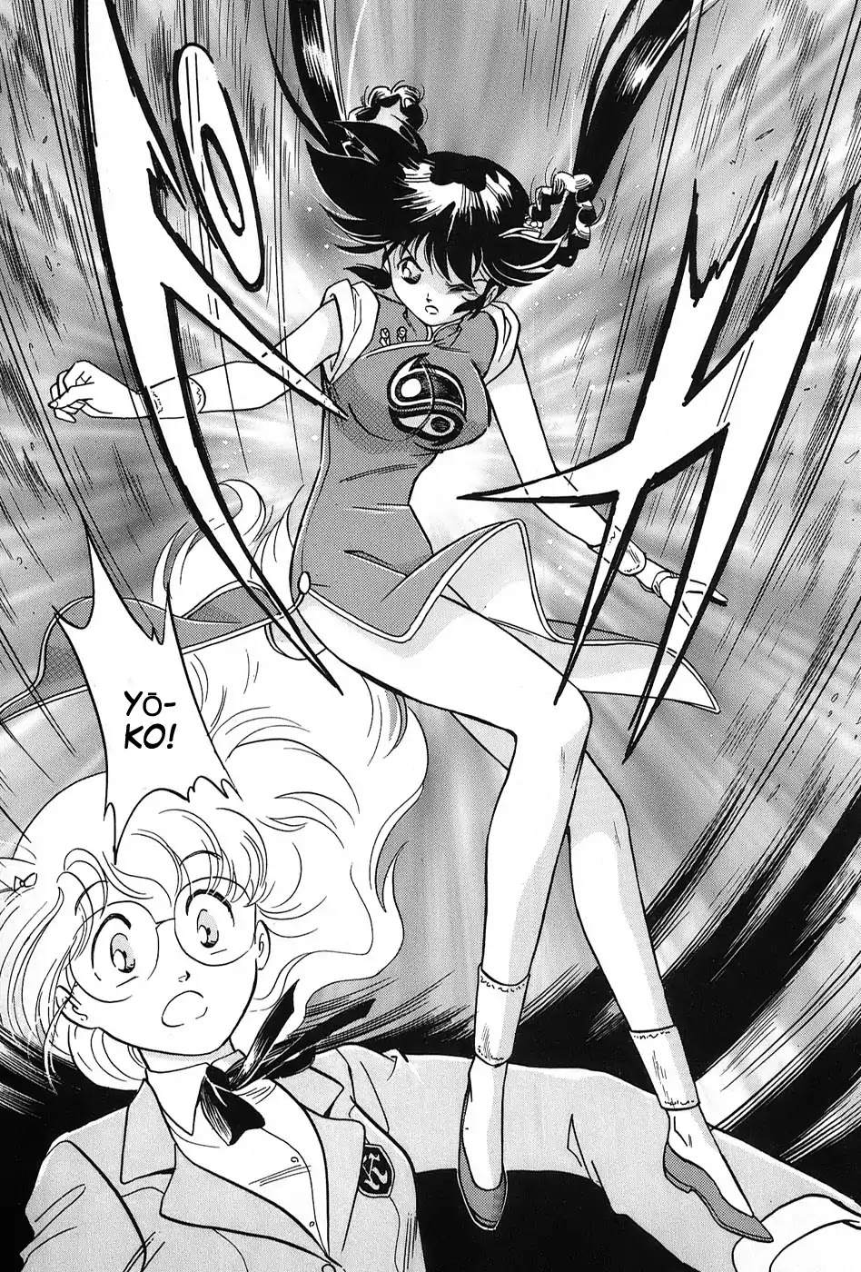 Mamono Hunter Youko Chapter 2 page 11 - Chapter 2