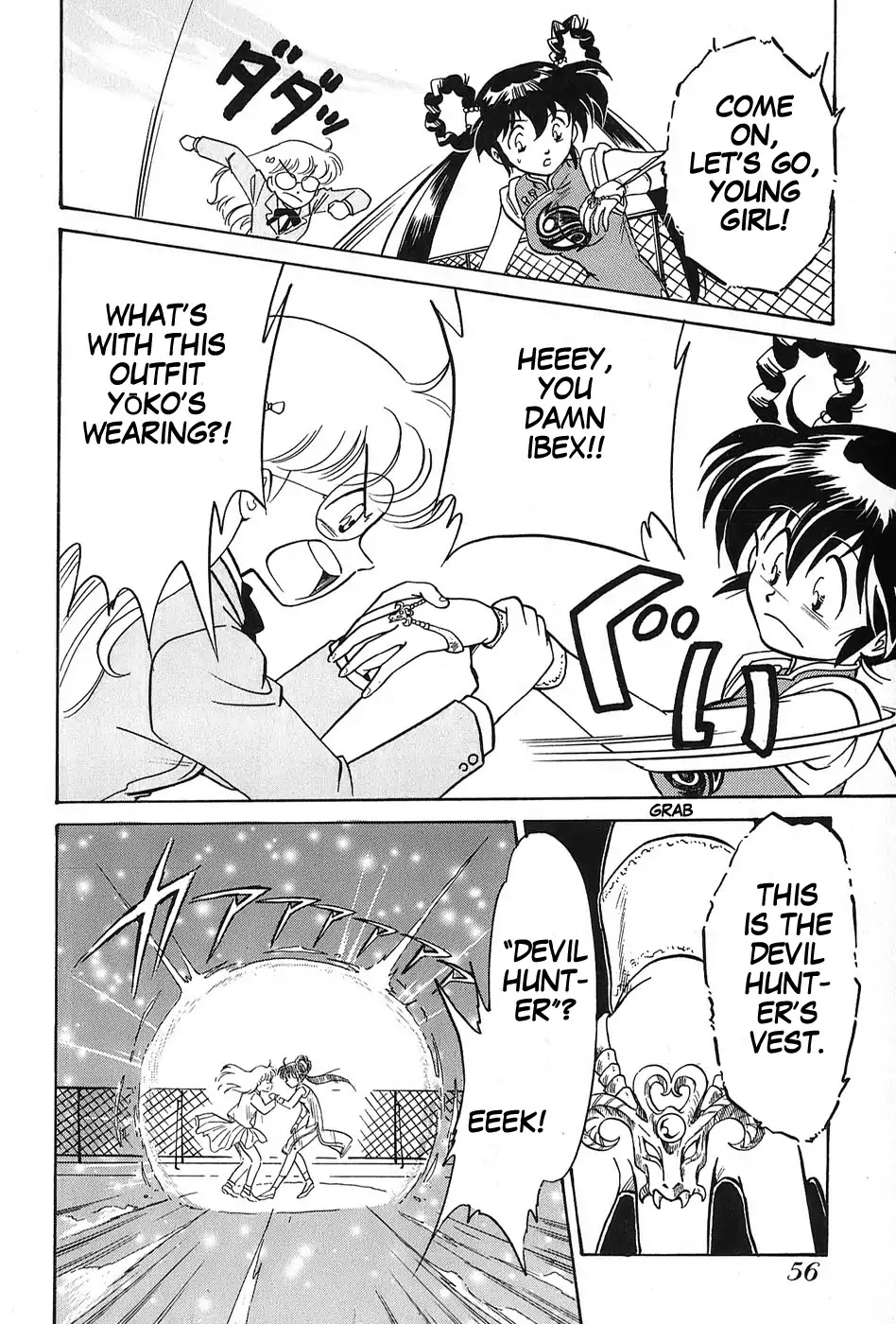 Mamono Hunter Youko Chapter 2 page 12 - Chapter 2