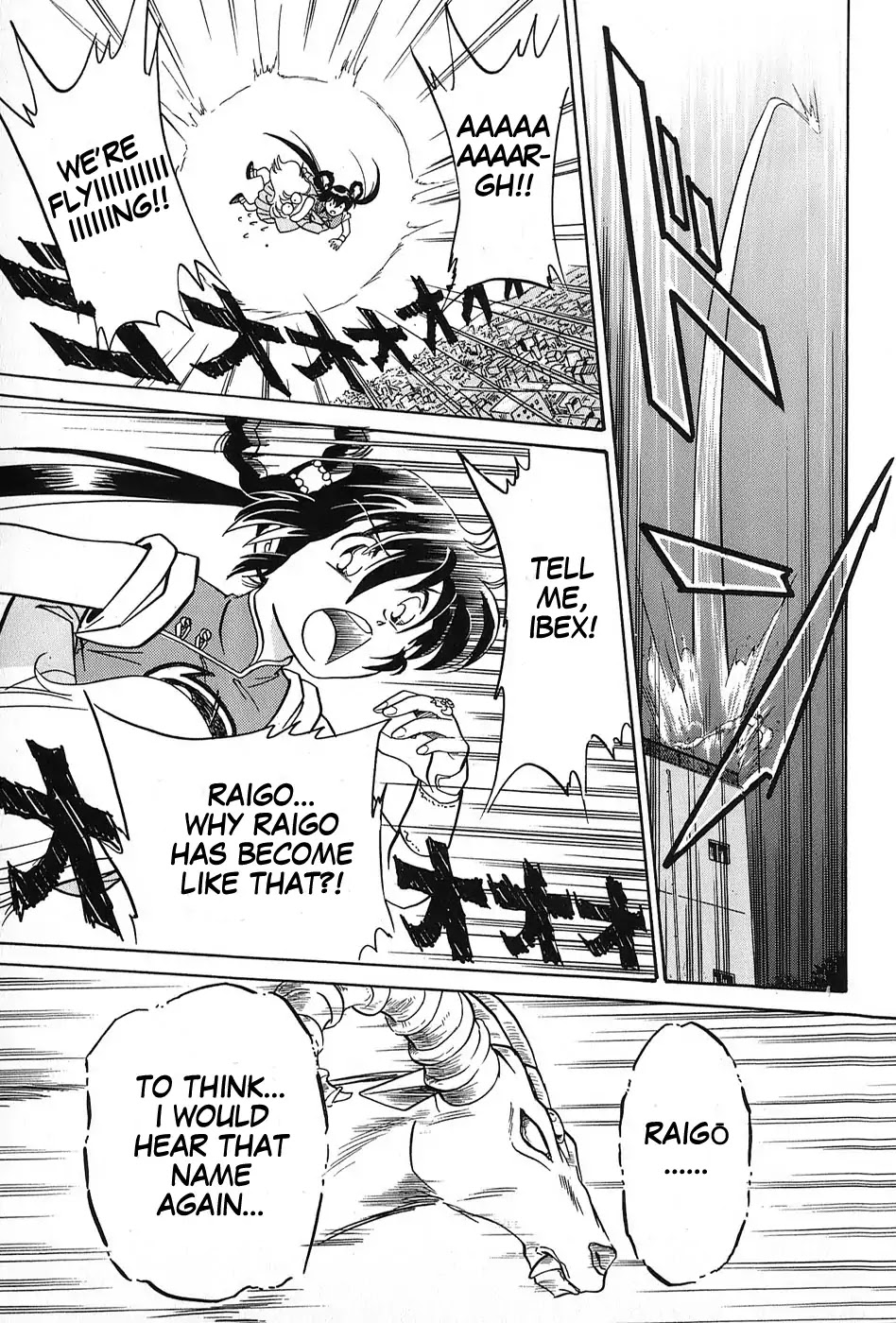 Mamono Hunter Youko Chapter 2 page 13 - Chapter 2