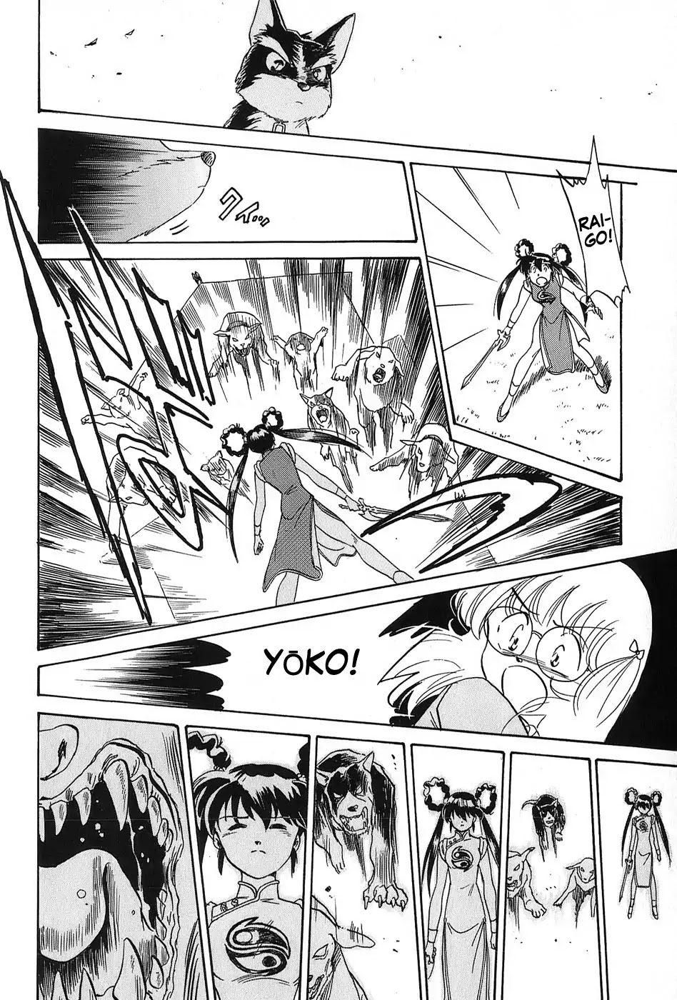 Mamono Hunter Youko Chapter 2 page 20 - Chapter 2