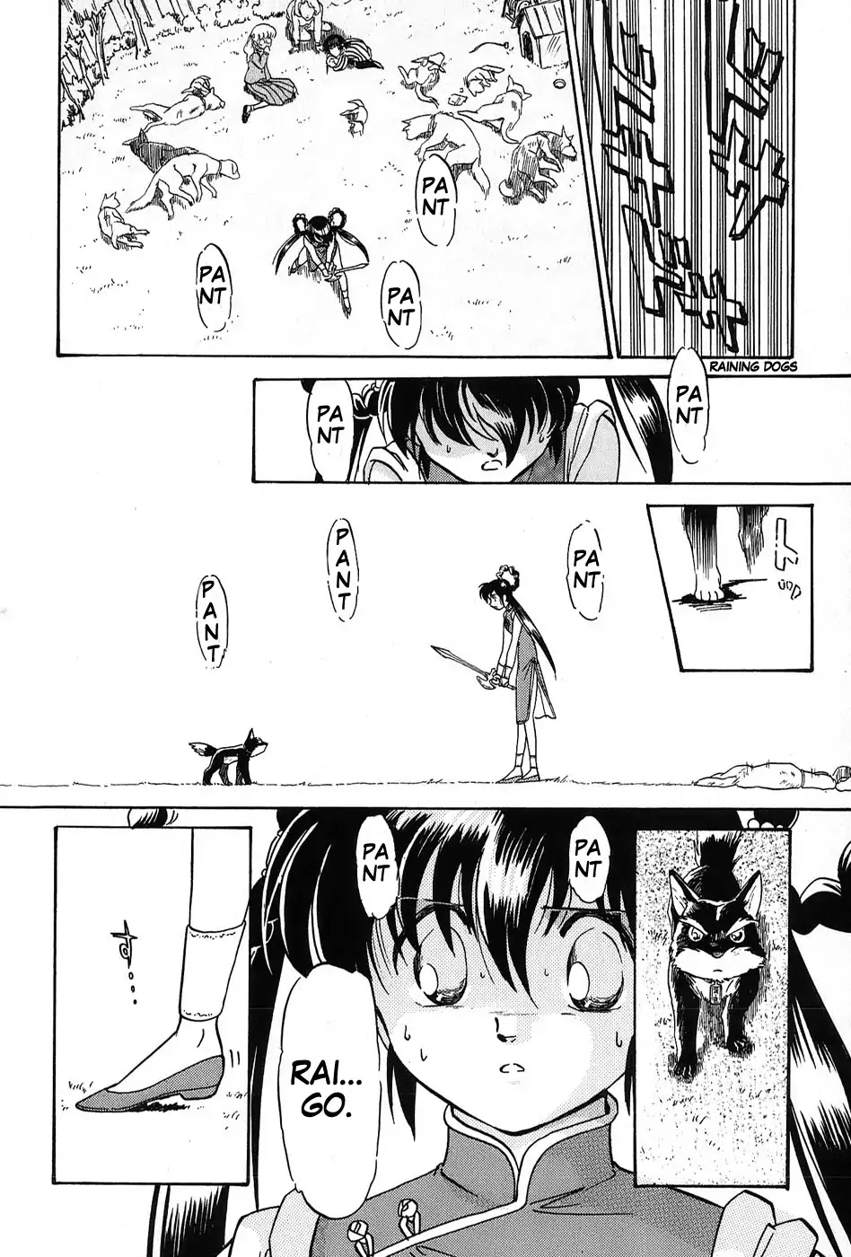 Mamono Hunter Youko Chapter 2 page 22 - Chapter 2