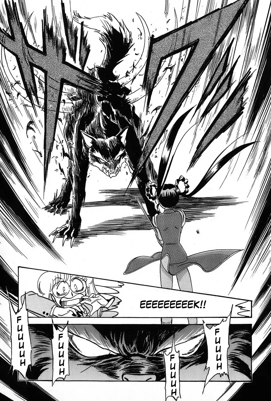 Mamono Hunter Youko Chapter 2 page 23 - Chapter 2