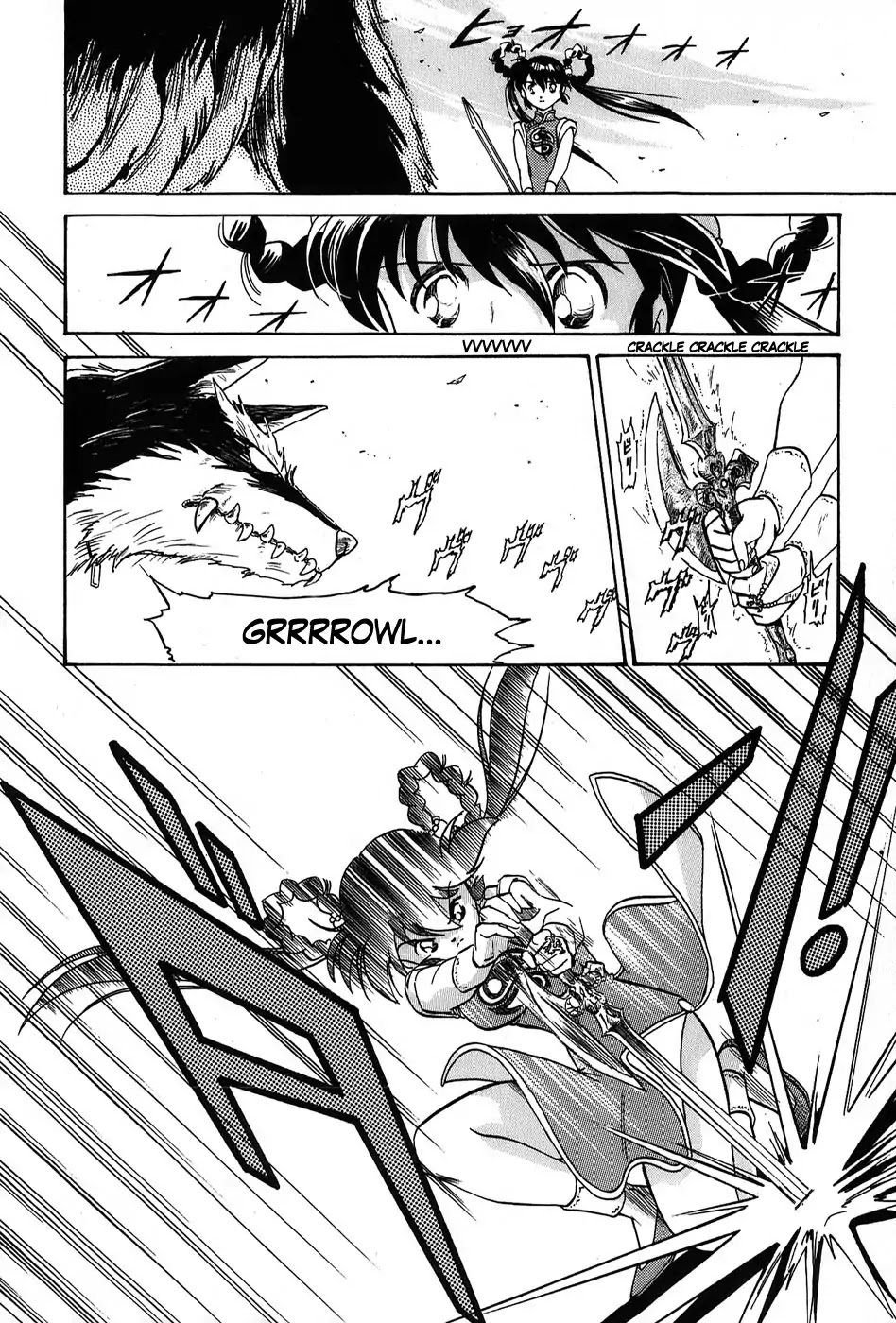 Mamono Hunter Youko Chapter 2 page 24 - Chapter 2