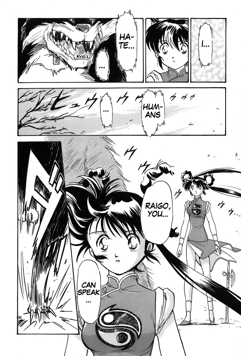 Mamono Hunter Youko Chapter 2 page 26 - Chapter 2