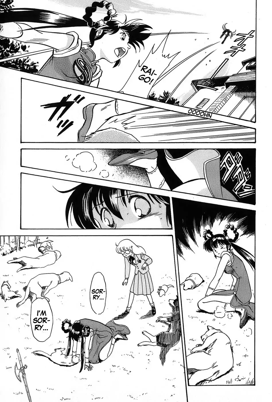 Mamono Hunter Youko Chapter 2 page 27 - Chapter 2