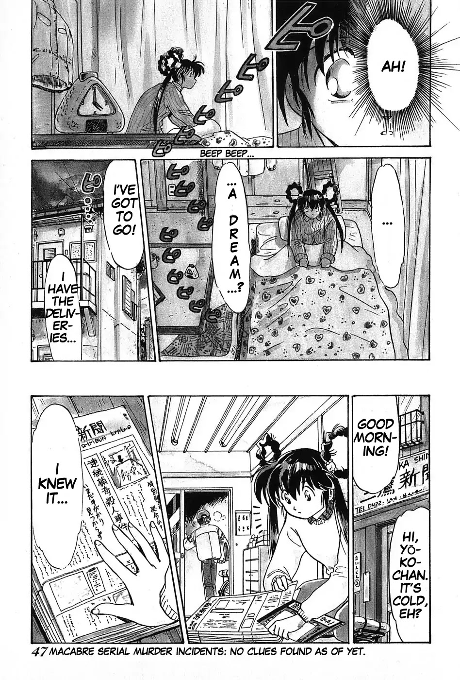 Mamono Hunter Youko Chapter 2 page 3 - Chapter 2