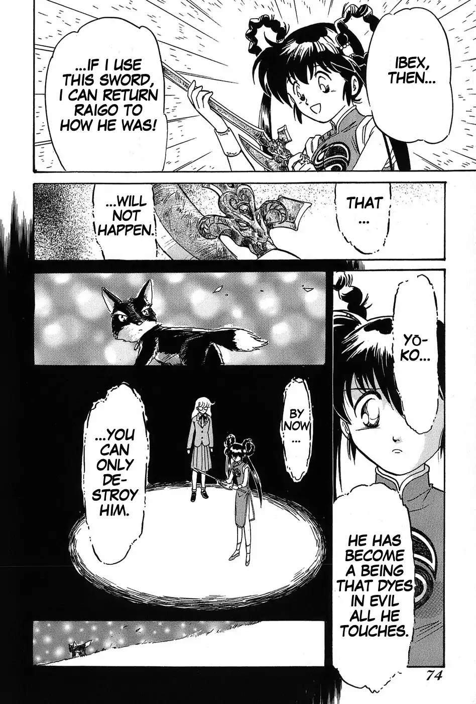 Mamono Hunter Youko Chapter 2 page 30 - Chapter 2