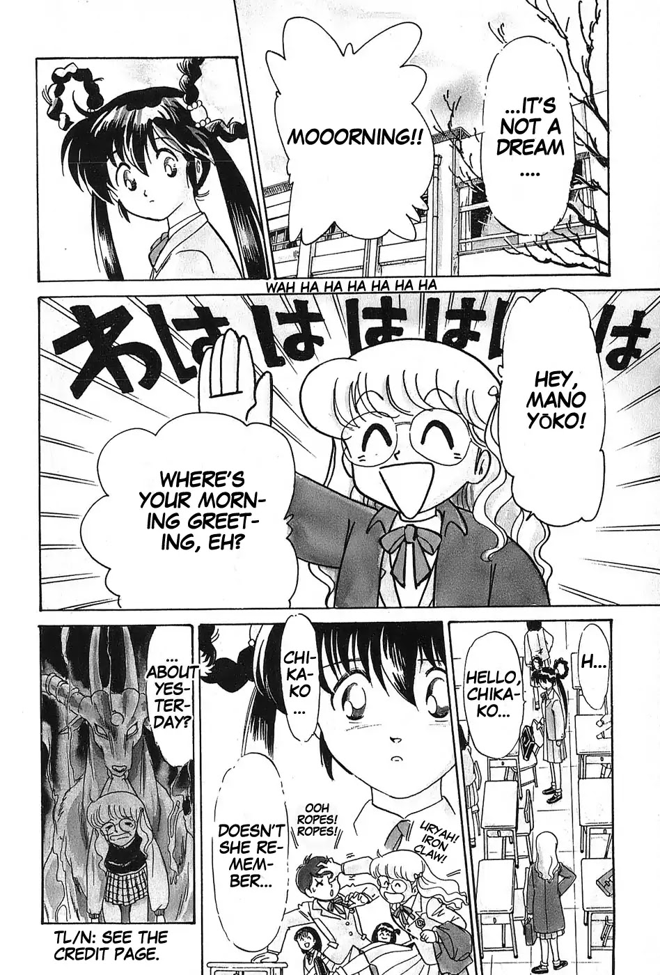 Mamono Hunter Youko Chapter 2 page 4 - Chapter 2