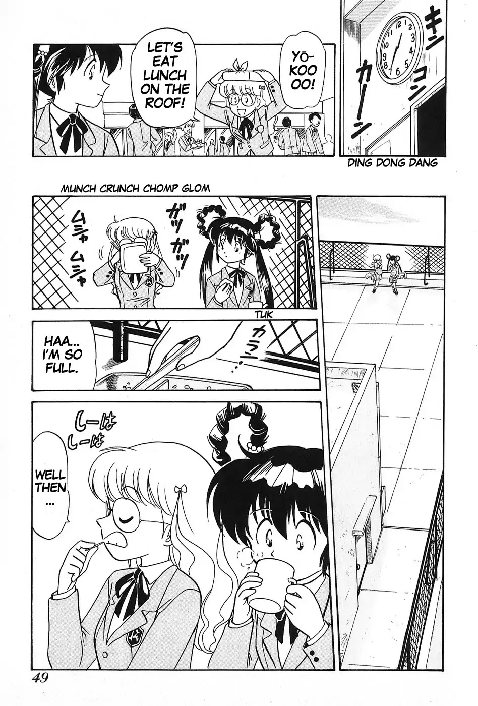 Mamono Hunter Youko Chapter 2 page 5 - Chapter 2