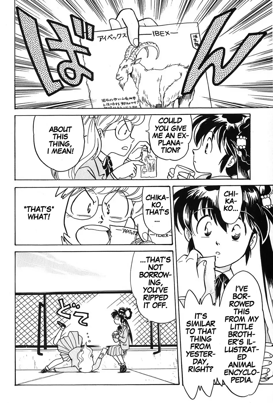 Mamono Hunter Youko Chapter 2 page 6 - Chapter 2