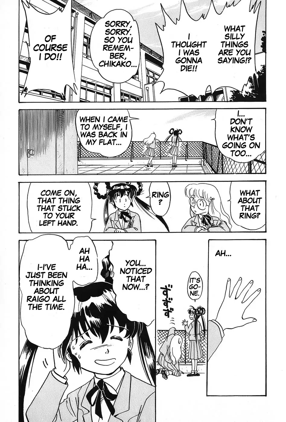 Mamono Hunter Youko Chapter 2 page 7 - Chapter 2