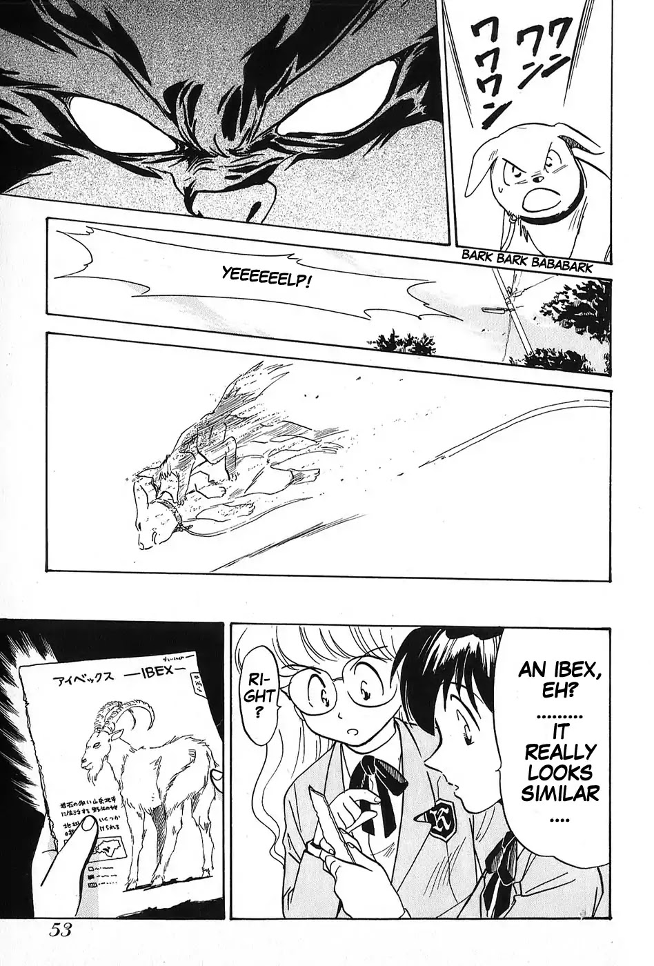 Mamono Hunter Youko Chapter 2 page 9 - Chapter 2