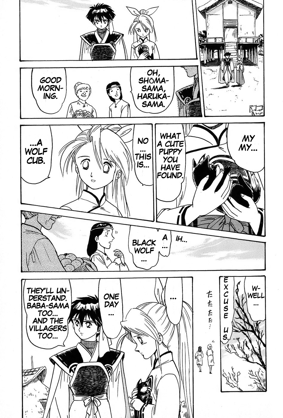 Mamono Hunter Youko Chapter 3 page 11 - Chapter 3