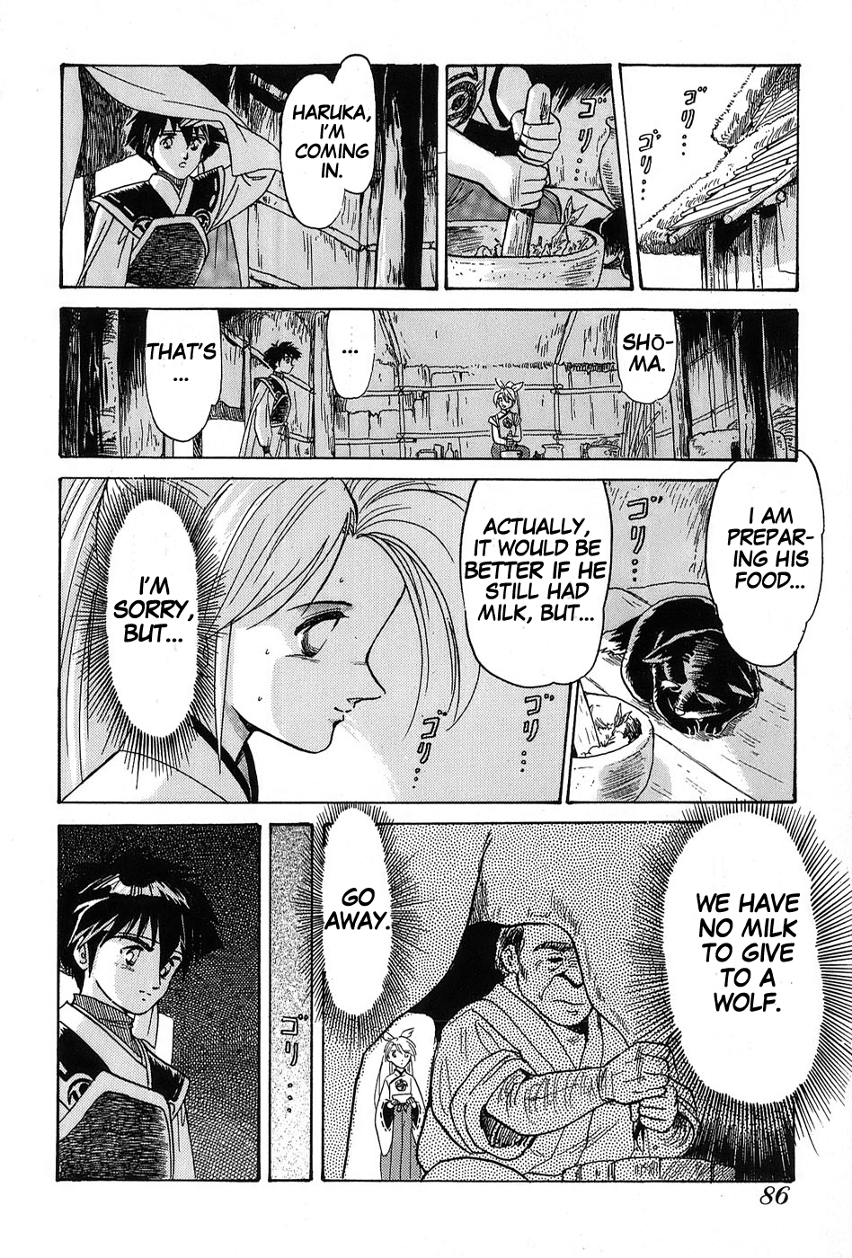 Mamono Hunter Youko Chapter 3 page 12 - Chapter 3