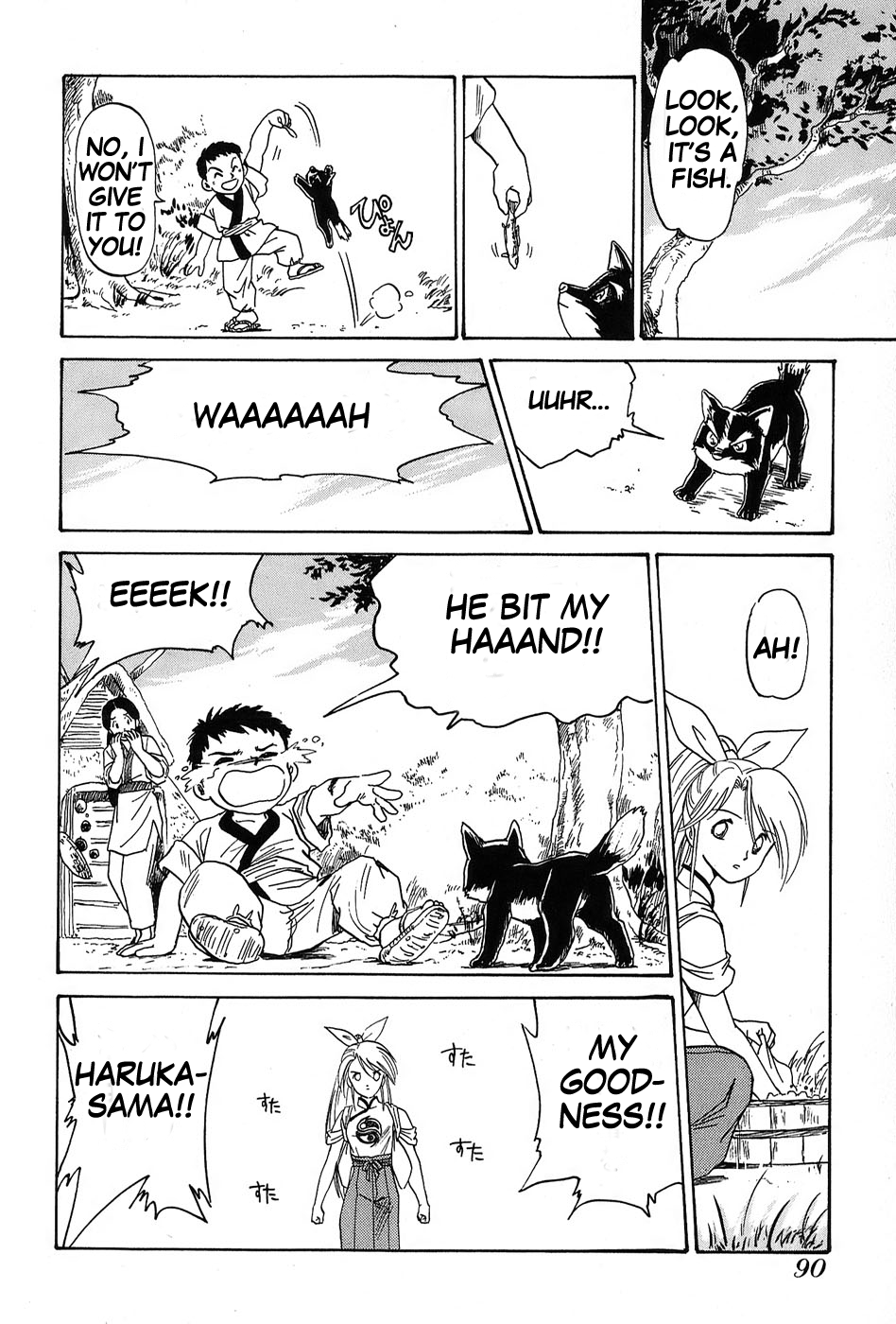 Mamono Hunter Youko Chapter 3 page 16 - Chapter 3
