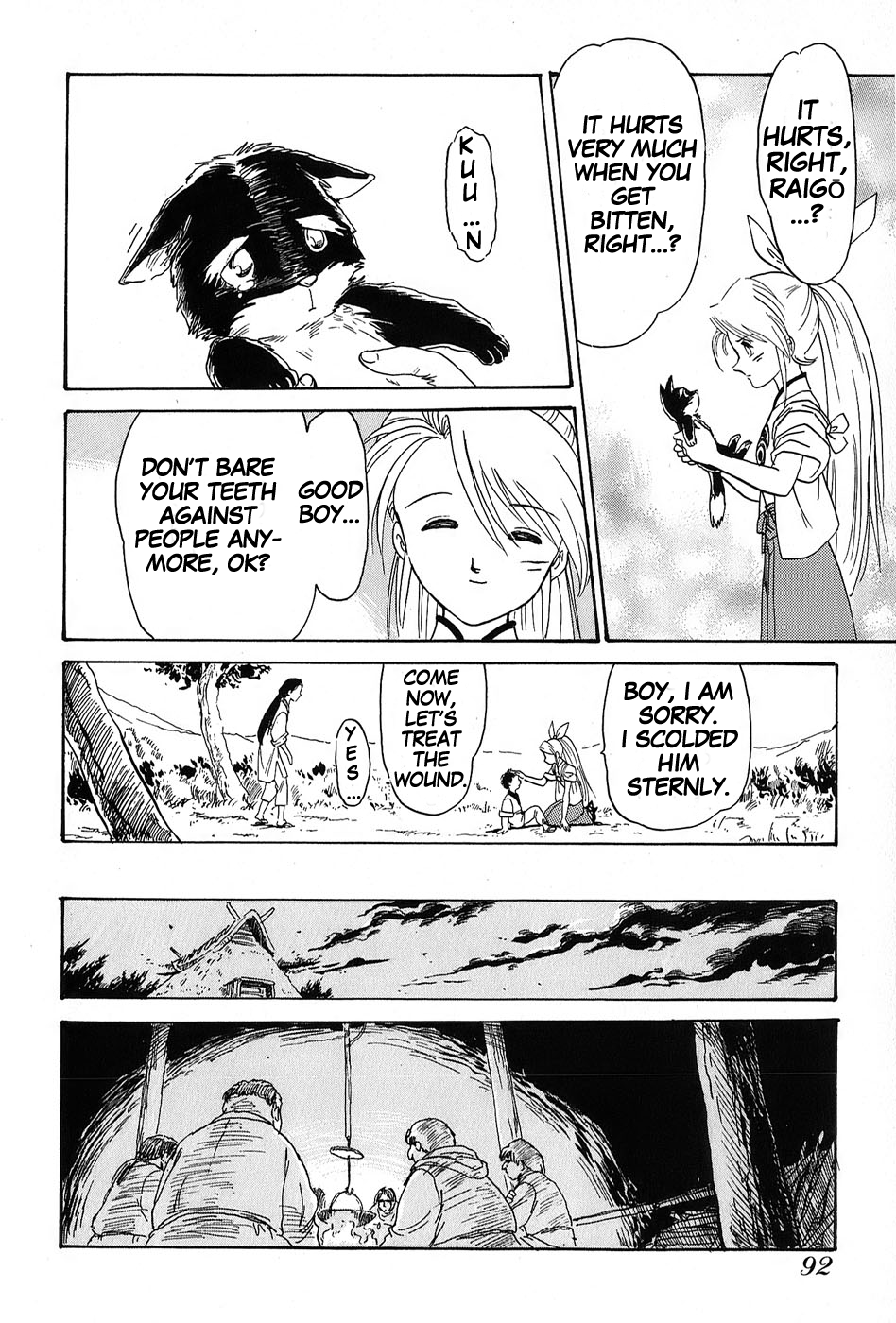 Mamono Hunter Youko Chapter 3 page 18 - Chapter 3