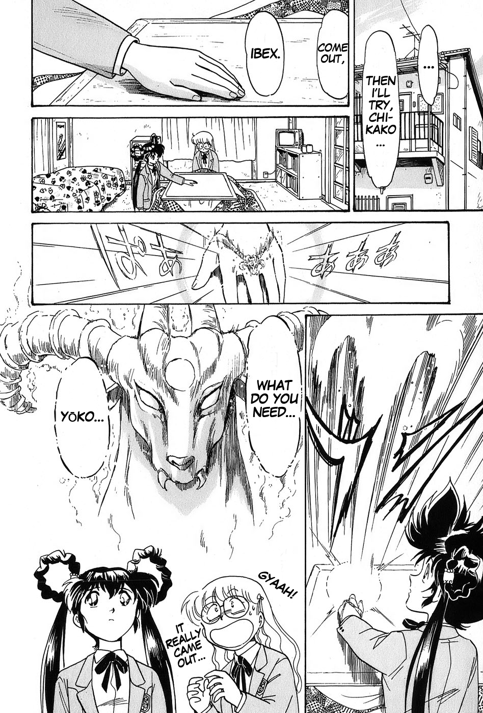 Mamono Hunter Youko Chapter 3 page 2 - Chapter 3