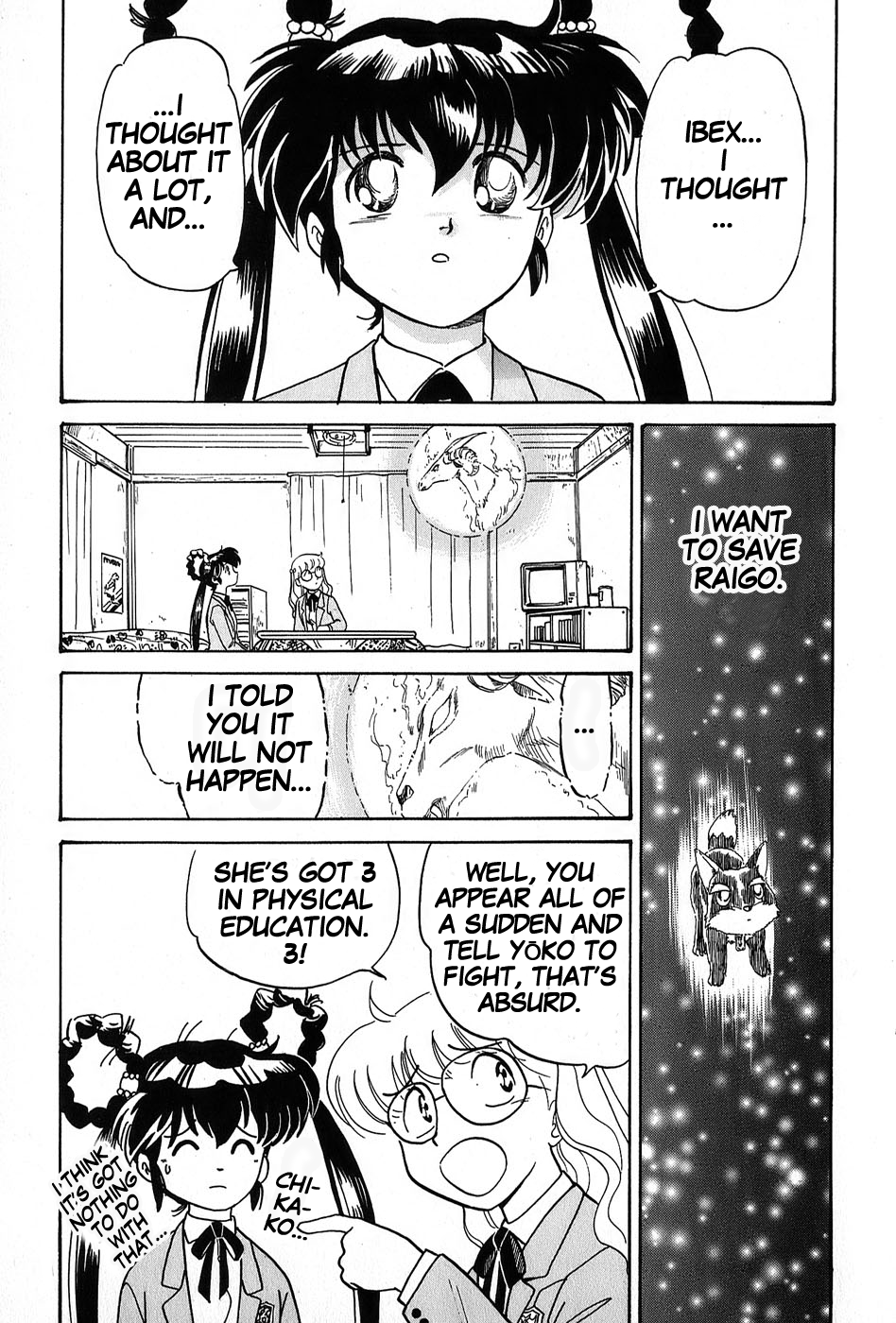 Mamono Hunter Youko Chapter 3 page 3 - Chapter 3