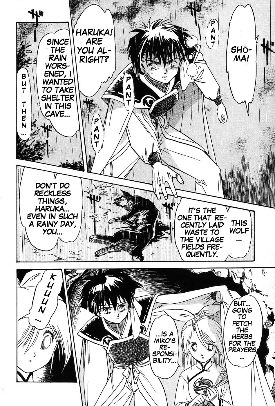 Mamono Hunter Youko Chapter 3 page 8 - Chapter 3
