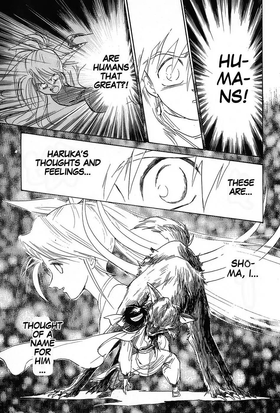 Mamono Hunter Youko Chapter 4 page 15 - Chapter 4