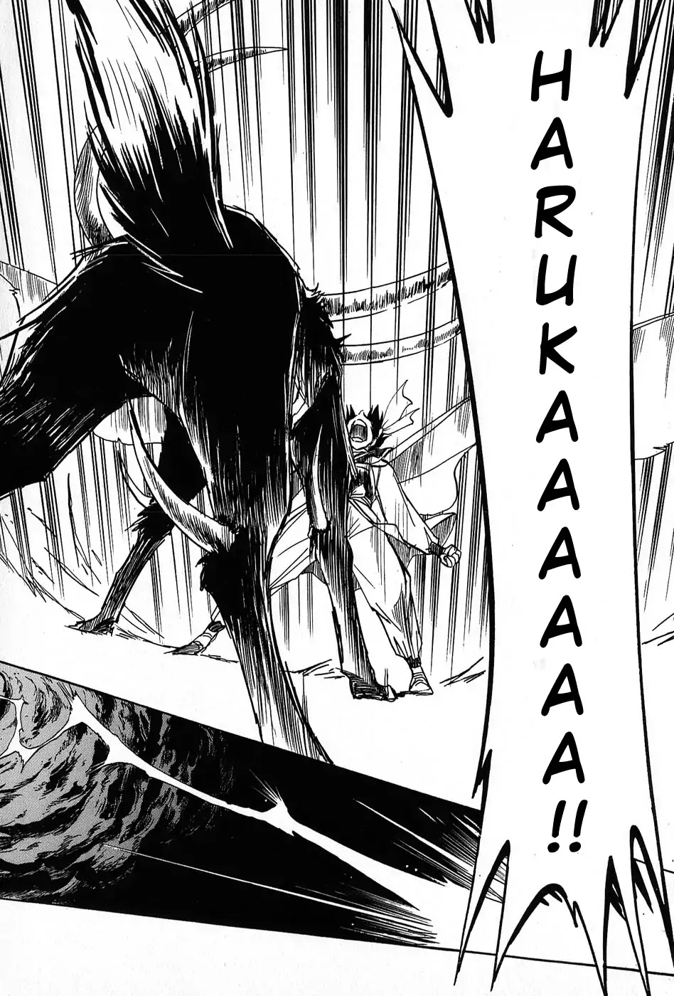 Mamono Hunter Youko Chapter 4 page 17 - Chapter 4