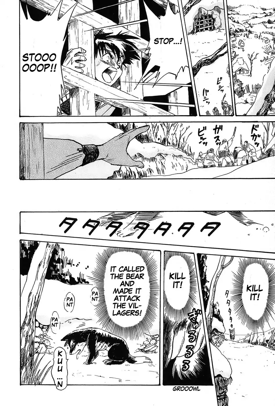 Mamono Hunter Youko Chapter 4 page 2 - Chapter 4