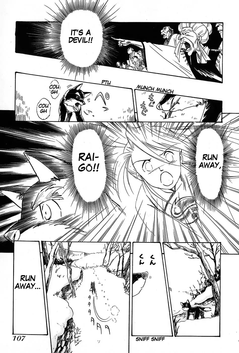 Mamono Hunter Youko Chapter 4 page 3 - Chapter 4