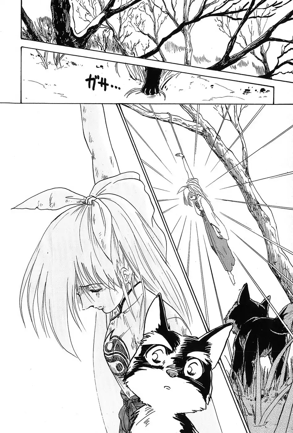 Mamono Hunter Youko Chapter 4 page 4 - Chapter 4