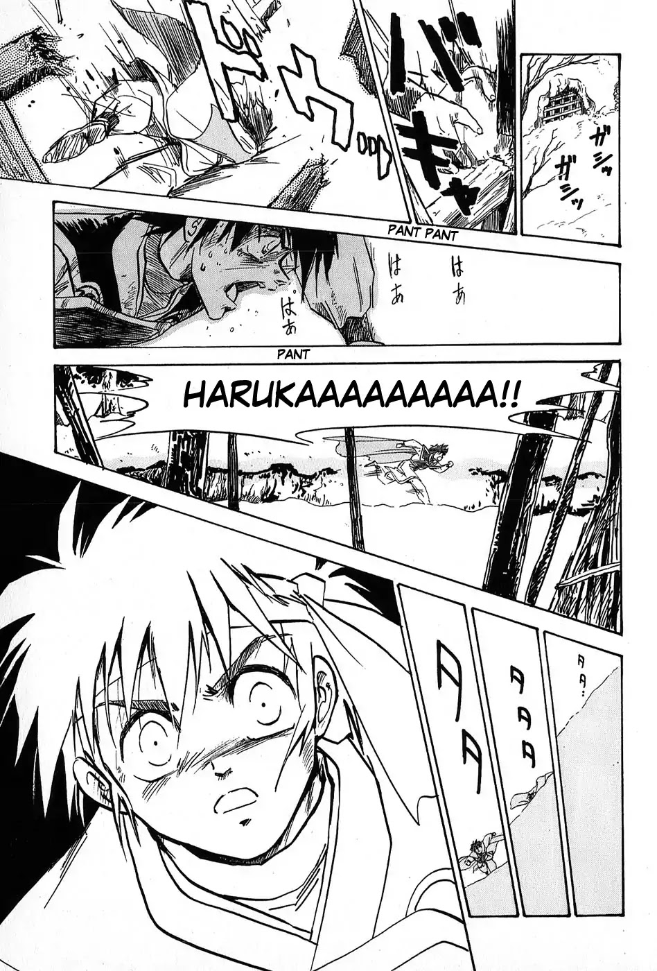 Mamono Hunter Youko Chapter 4 page 9 - Chapter 4