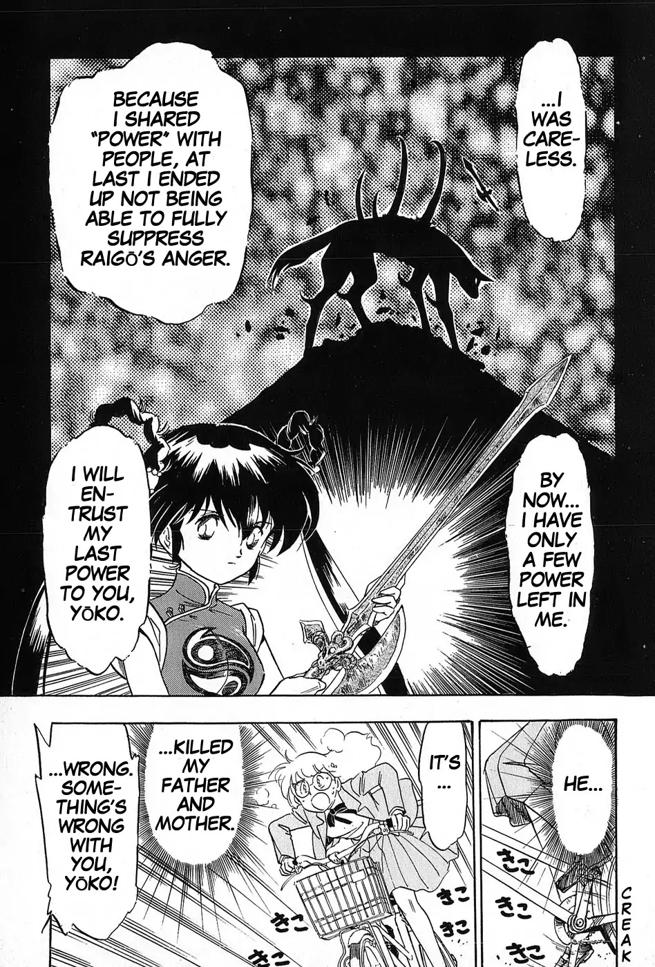 Mamono Hunter Youko Chapter 5 page 13 - Chapter 5