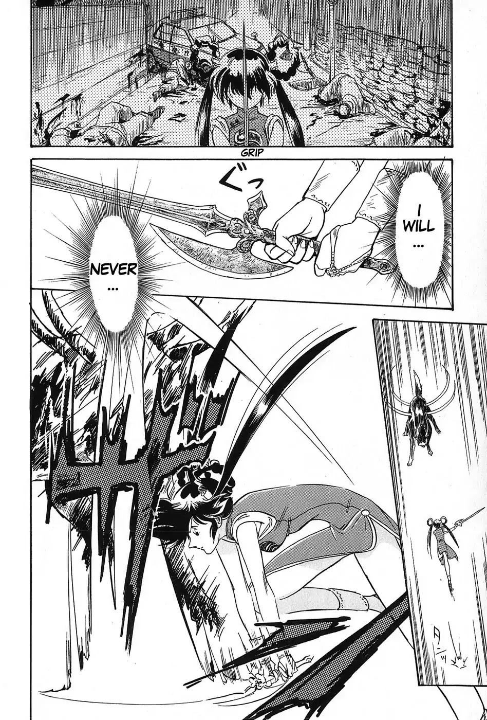 Mamono Hunter Youko Chapter 5 page 14 - Chapter 5