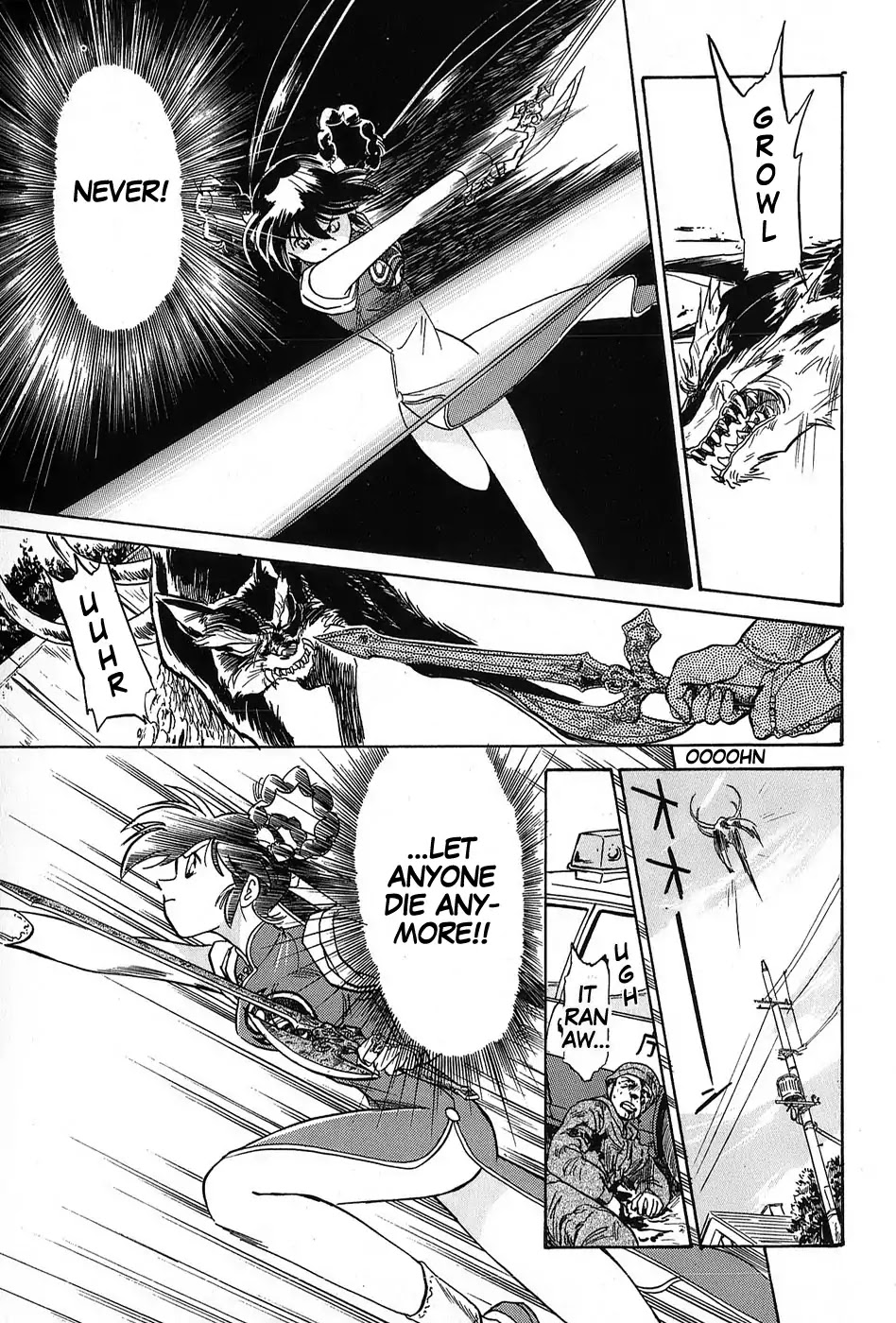 Mamono Hunter Youko Chapter 5 page 15 - Chapter 5