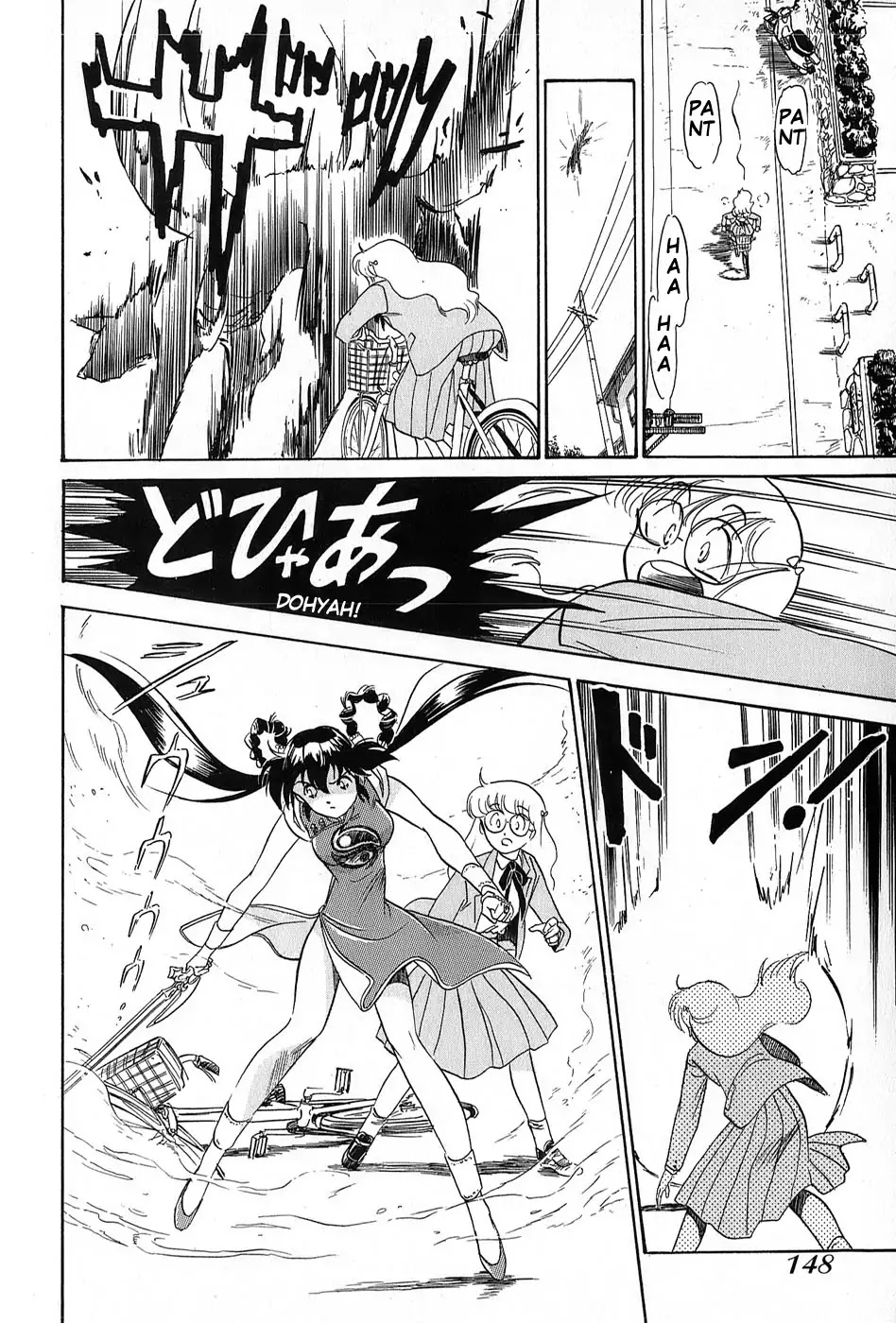 Mamono Hunter Youko Chapter 5 page 16 - Chapter 5