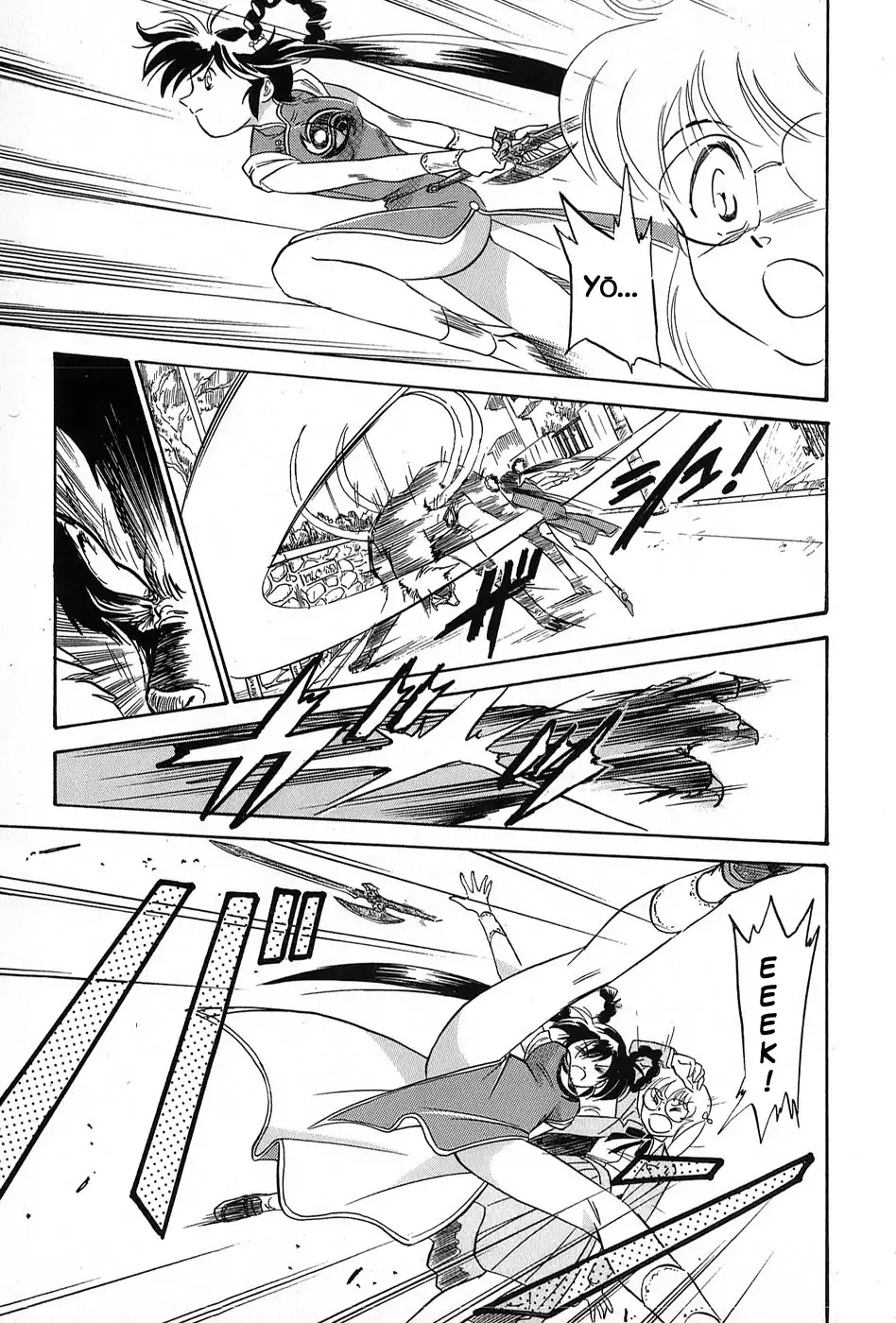 Mamono Hunter Youko Chapter 5 page 17 - Chapter 5