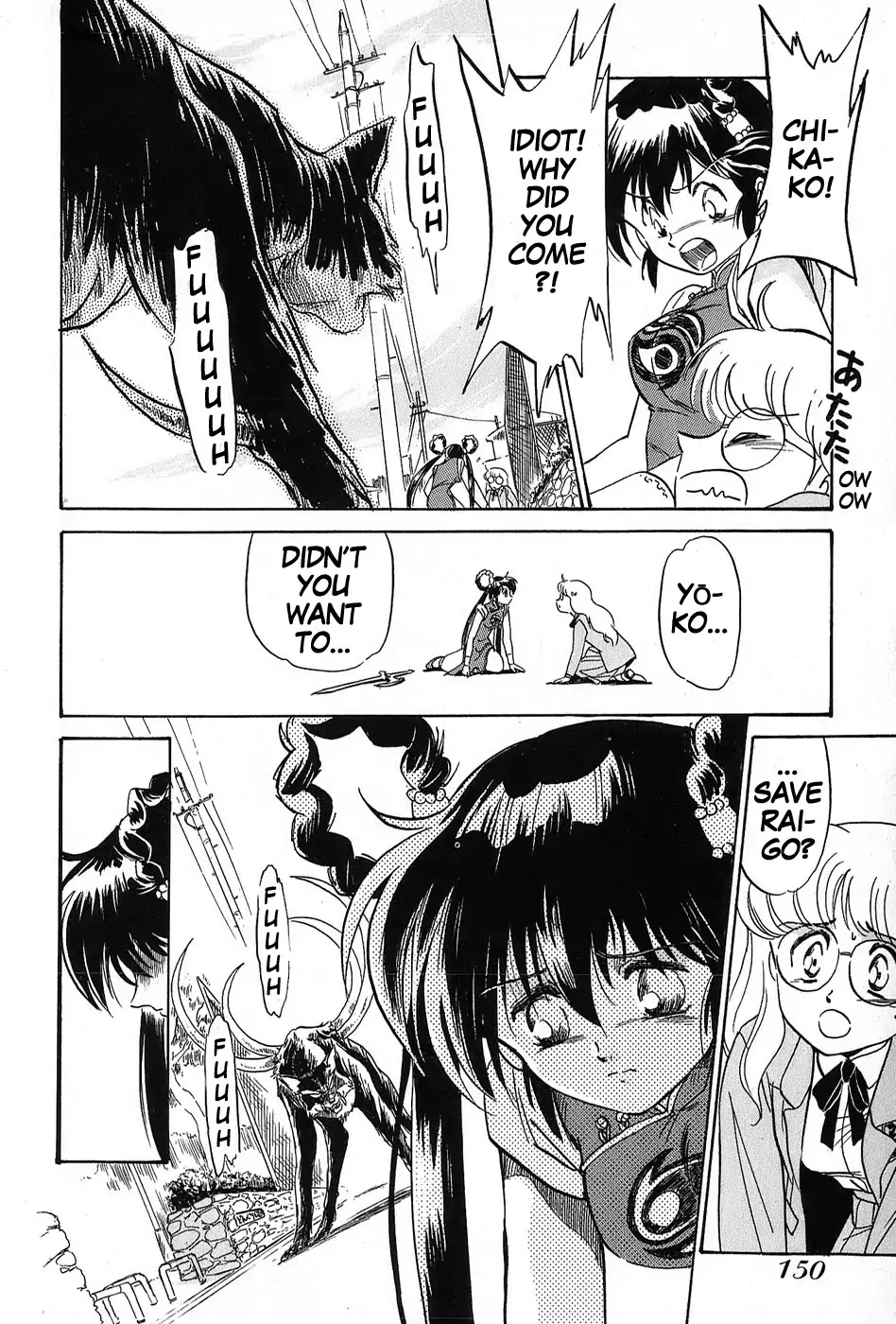 Mamono Hunter Youko Chapter 5 page 18 - Chapter 5
