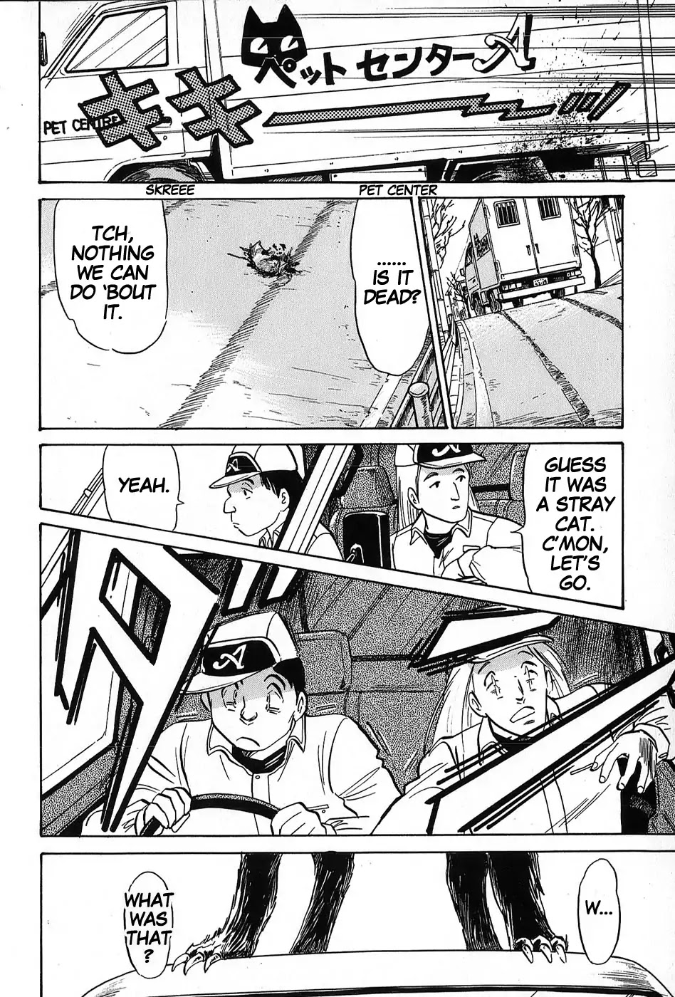 Mamono Hunter Youko Chapter 5 page 2 - Chapter 5
