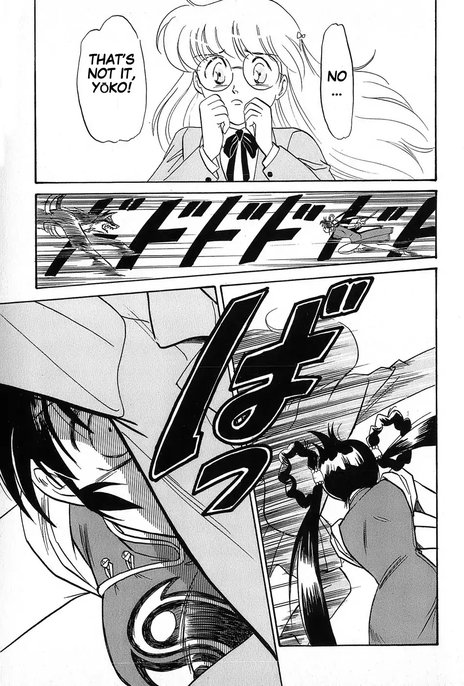 Mamono Hunter Youko Chapter 5 page 21 - Chapter 5