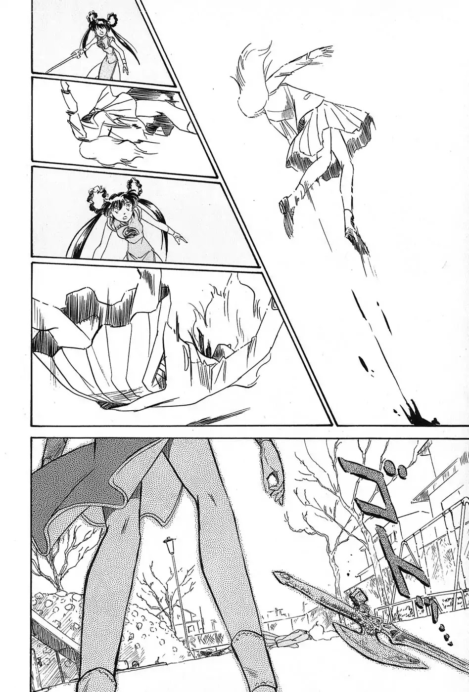 Mamono Hunter Youko Chapter 5 page 22 - Chapter 5