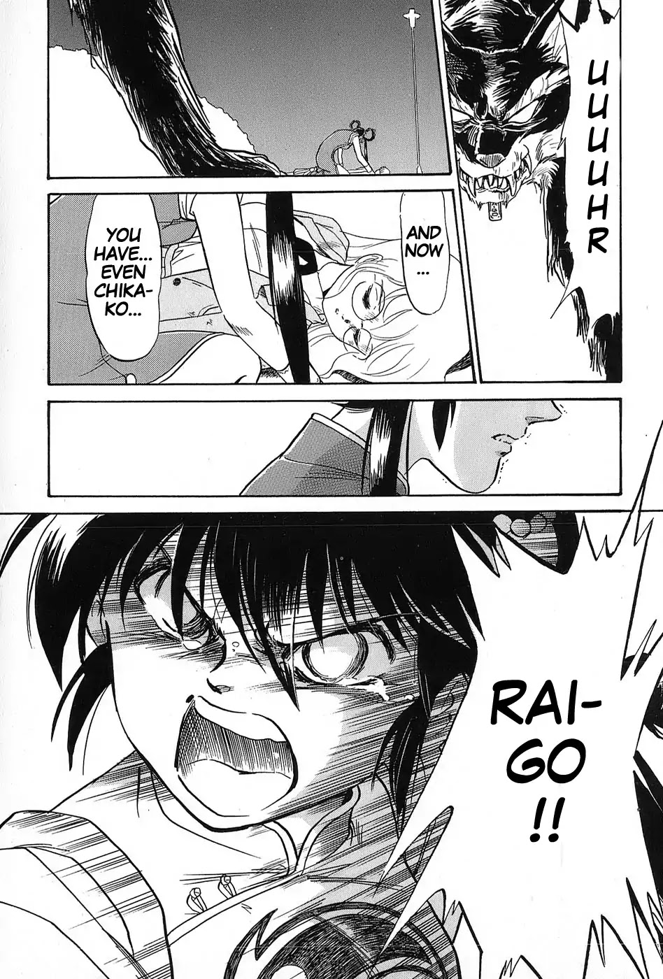 Mamono Hunter Youko Chapter 5 page 23 - Chapter 5